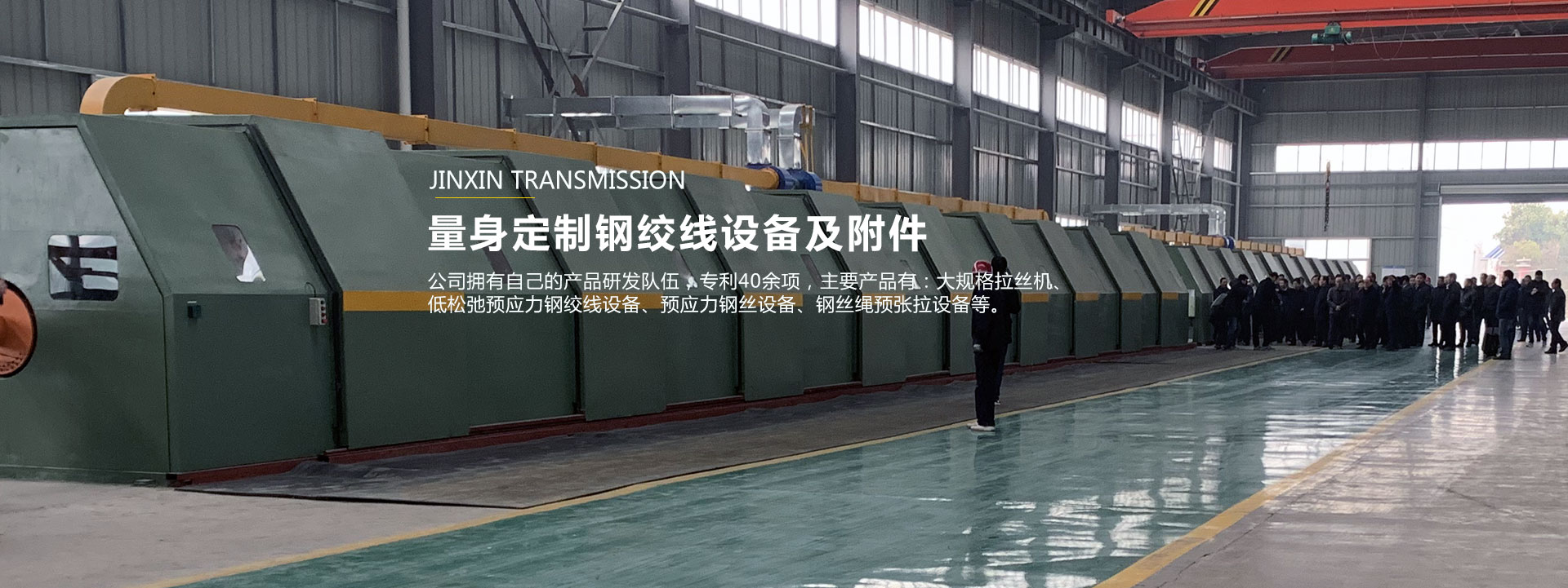 拉丝机生产厂家
