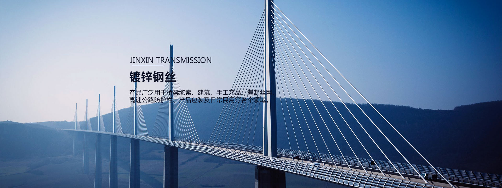 预应力钢绞线设备厂家